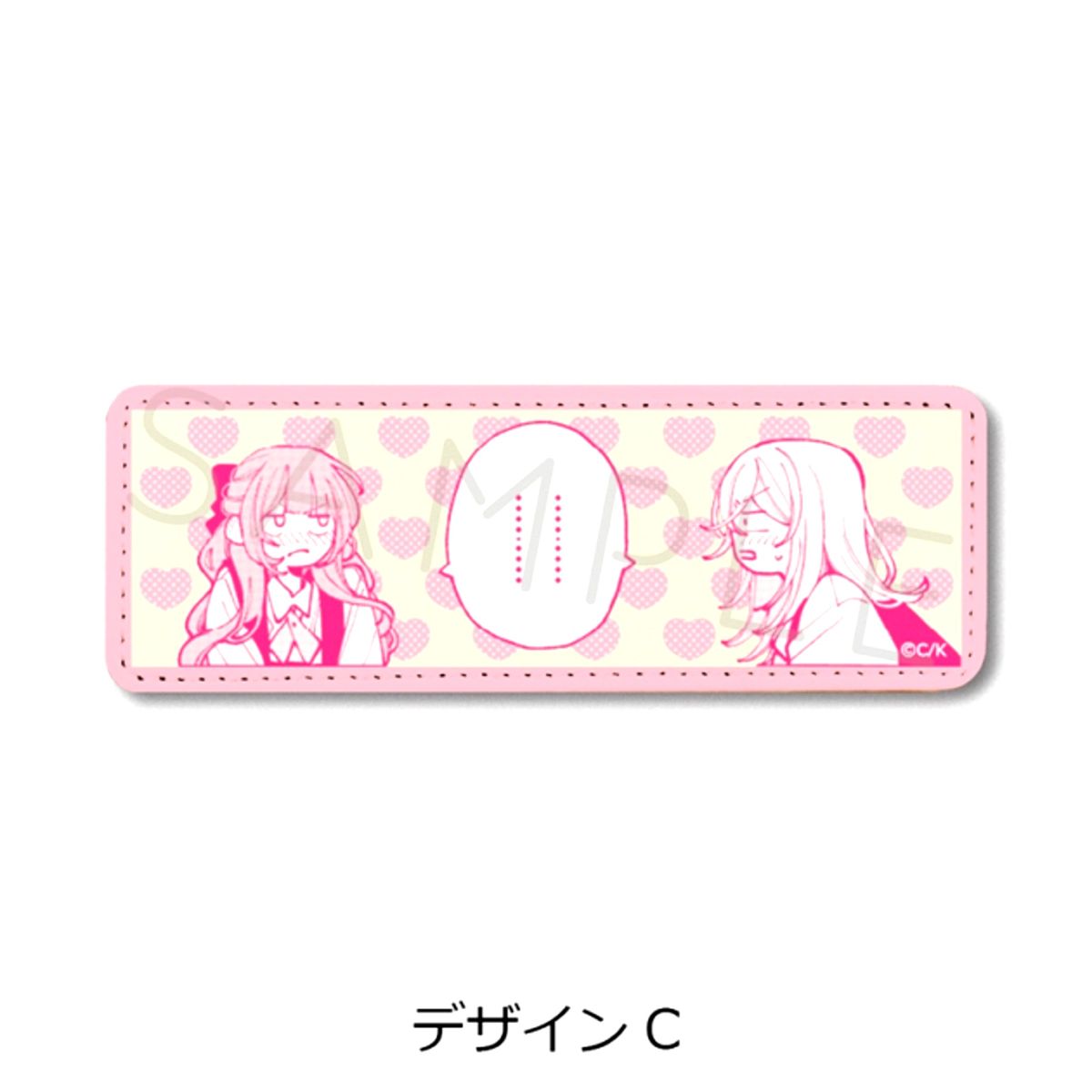 Koiseyo Mayakashi Tenshi-domo Leather Badge (Long) Design C Goods - Badge Resale [NEW]