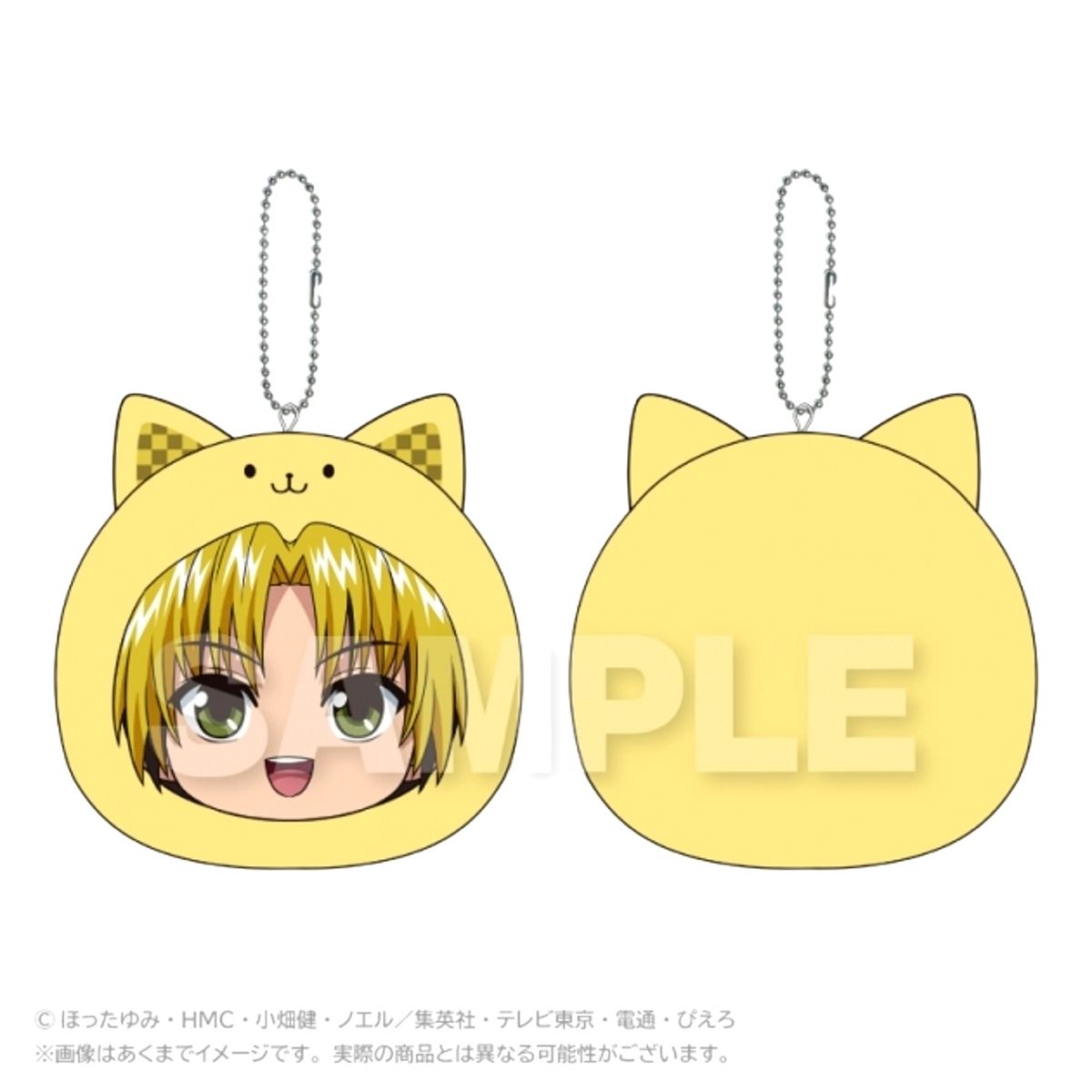Hikaru no Go Marumates Cushion Keychain Hikaru Shindo Goods - Keychain [NEW]