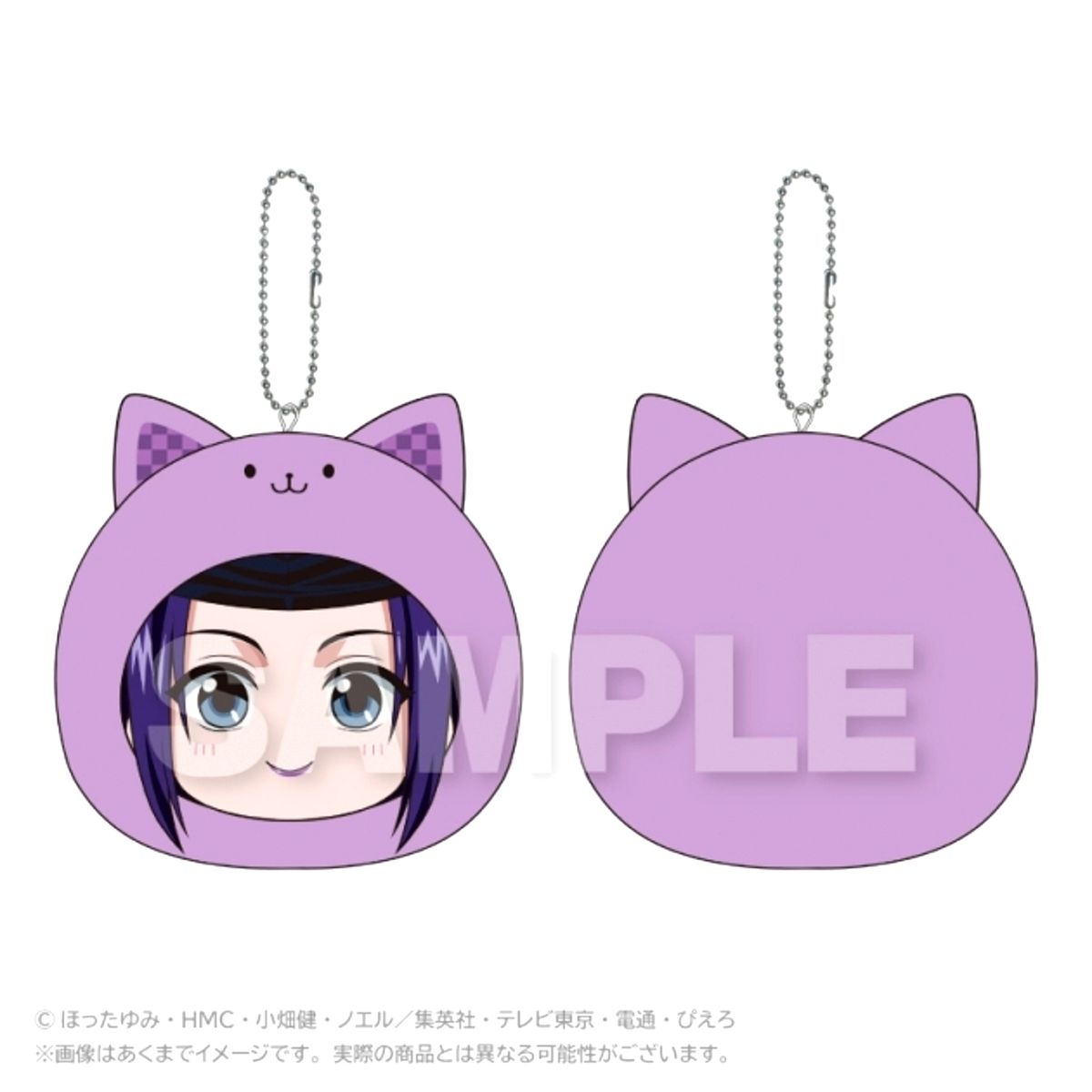 Hikaru no Go Marumates Cushion Keychain Sai Fujiwara no Goods - Keychain [NEW]