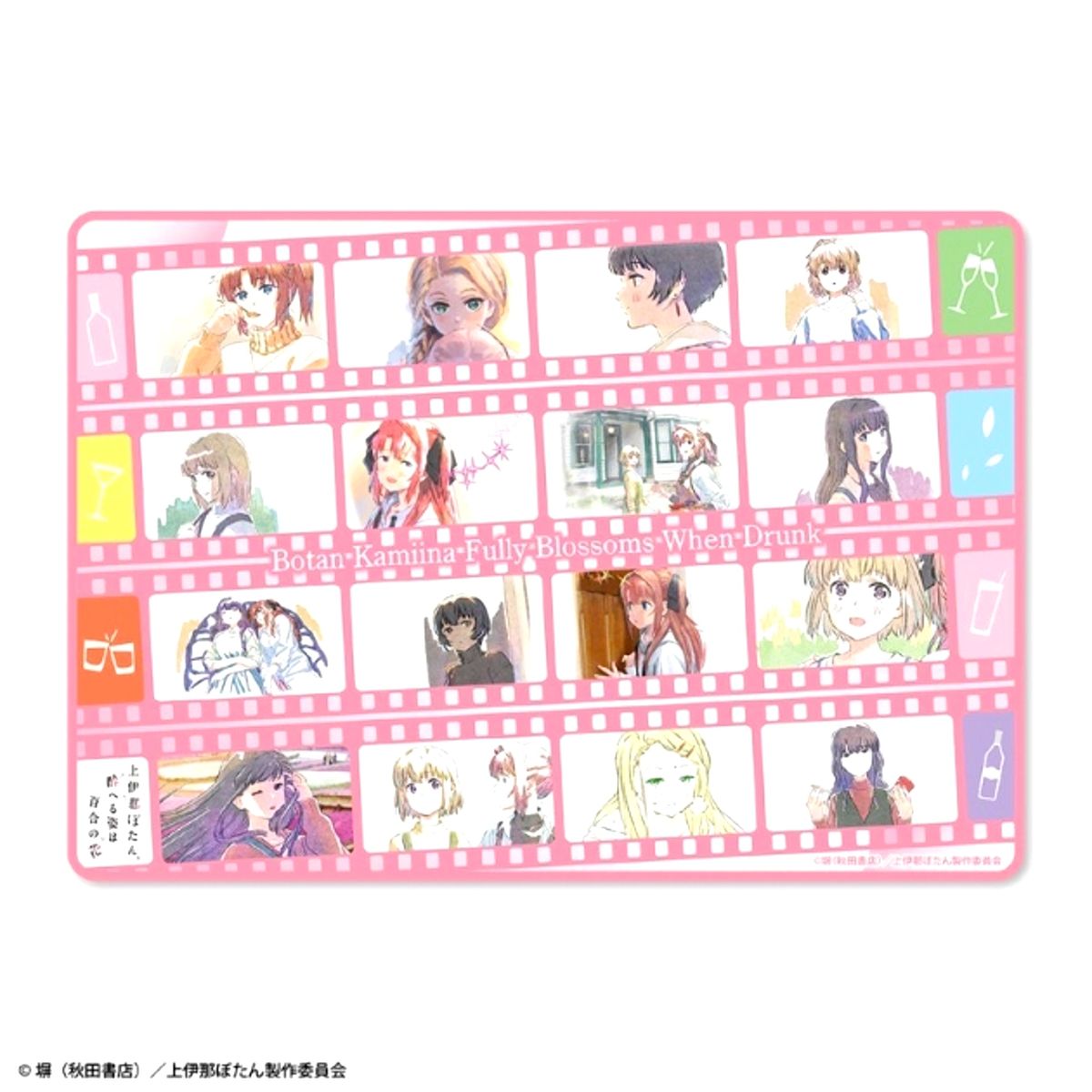 TV Anime Botan Kamiina Fully Blossoms When Drunk Blanket Goods - Blanket [NEW]