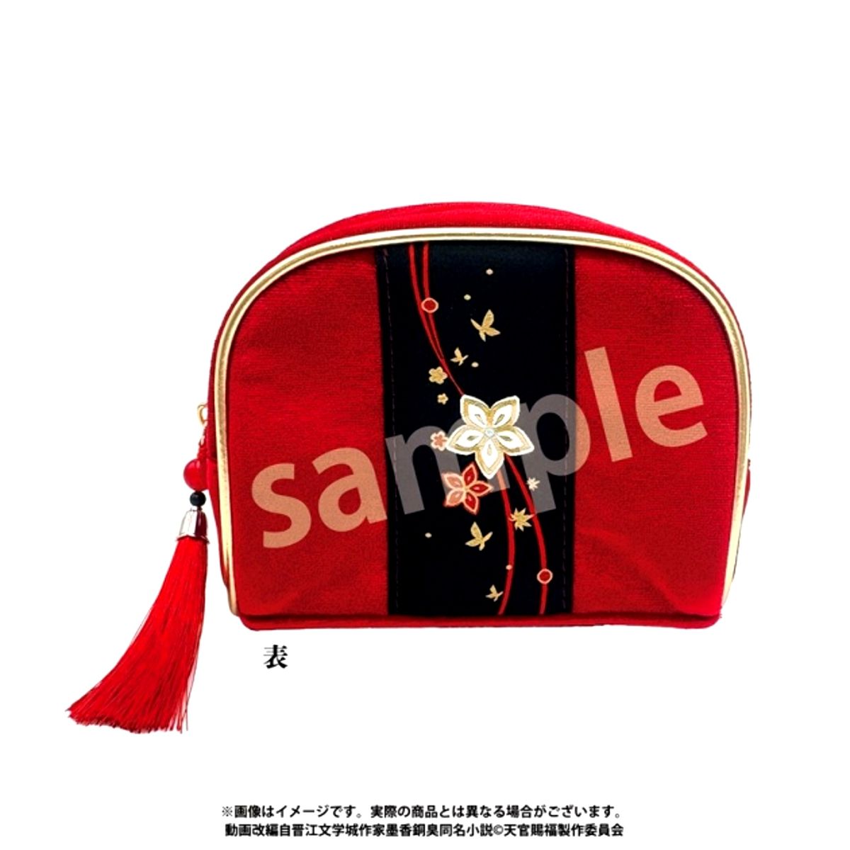 Anime Heaven Official's Blessing Season 2 Pouch Goods - Pouch [NEW]