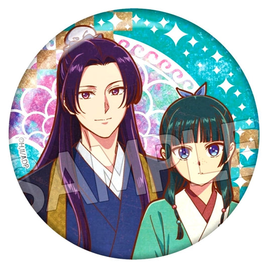 Anime The Apothecary Diaries Vintage Series Vol.4 Glitter Button Maomao & Jinshi B Goods - Badge [NEW]