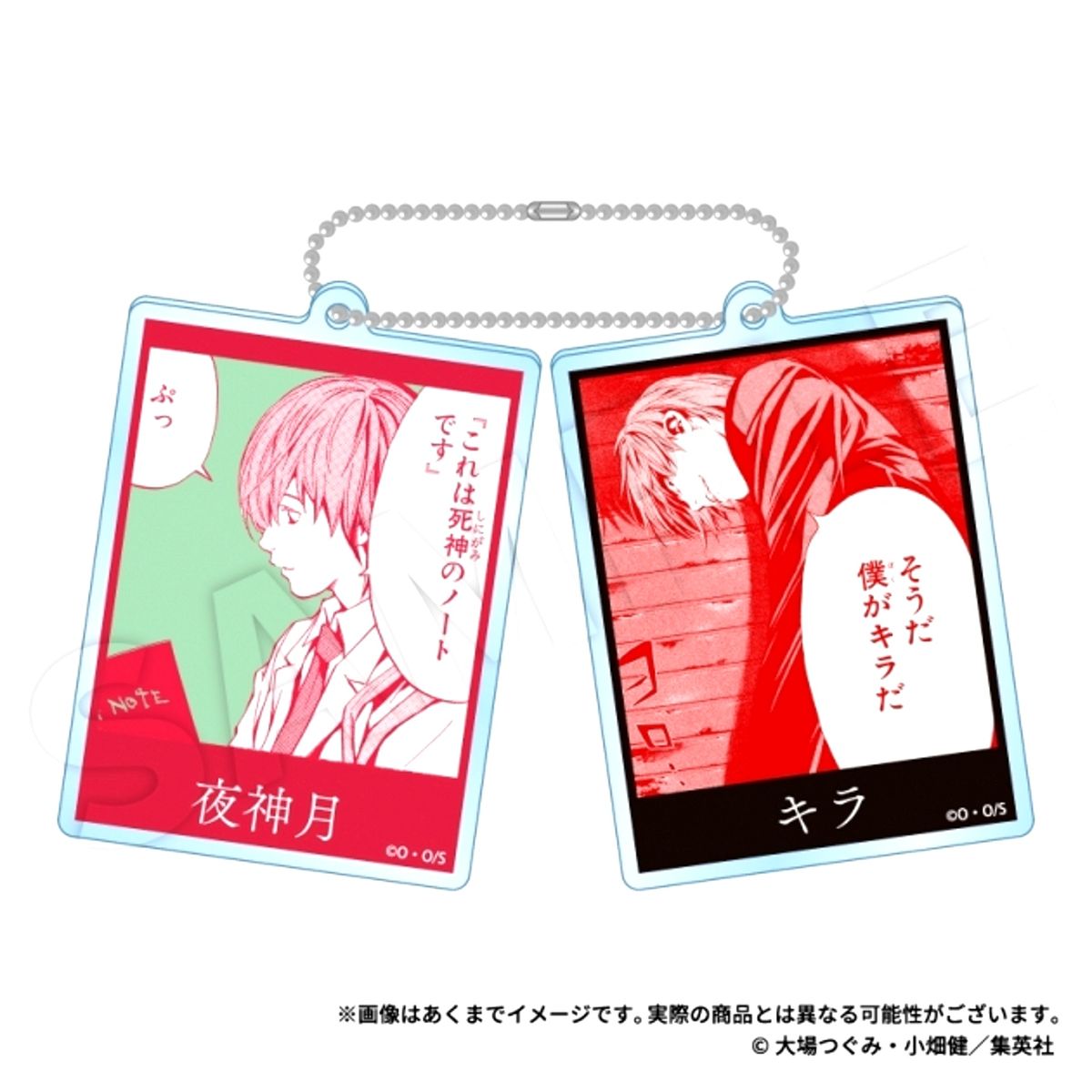 DEATH NOTE Slide Acrylic Keychain Light Yagami Goods - Keychain Resale [NEW]