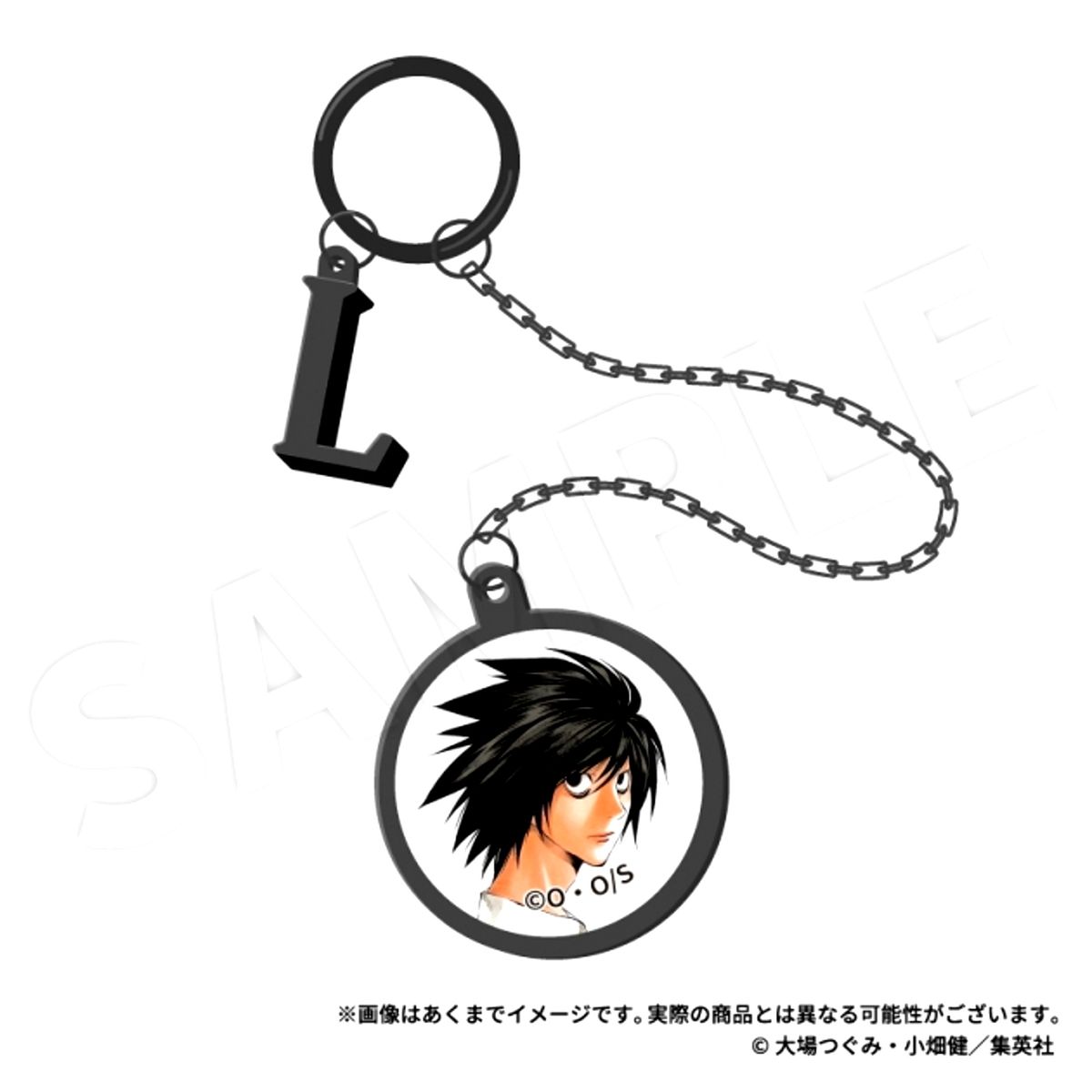 DEATH NOTE Metal Keychain L Goods - Keychain Resale [NEW]