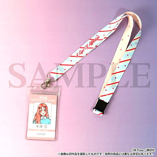 A Sign of Affection Neck Strap Goods - Strap [NEW]