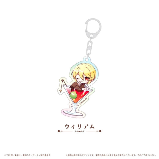 Moriarty the Patriot Aurora Acrylic Keychain Cocktail Ver. William Goods - Keychain [NEW]