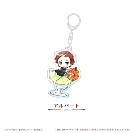 Moriarty the Patriot Aurora Acrylic Keychain Cocktail Ver. Alberto Goods - Keychain [NEW]