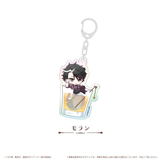 Moriarty the Patriot Aurora Acrylic Keychain Cocktail Ver. Moran Goods - Keychain [NEW]