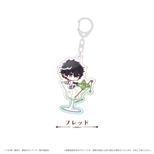Moriarty the Patriot Aurora Acrylic Keychain Cocktail Ver. Fred Goods - Keychain [NEW]
