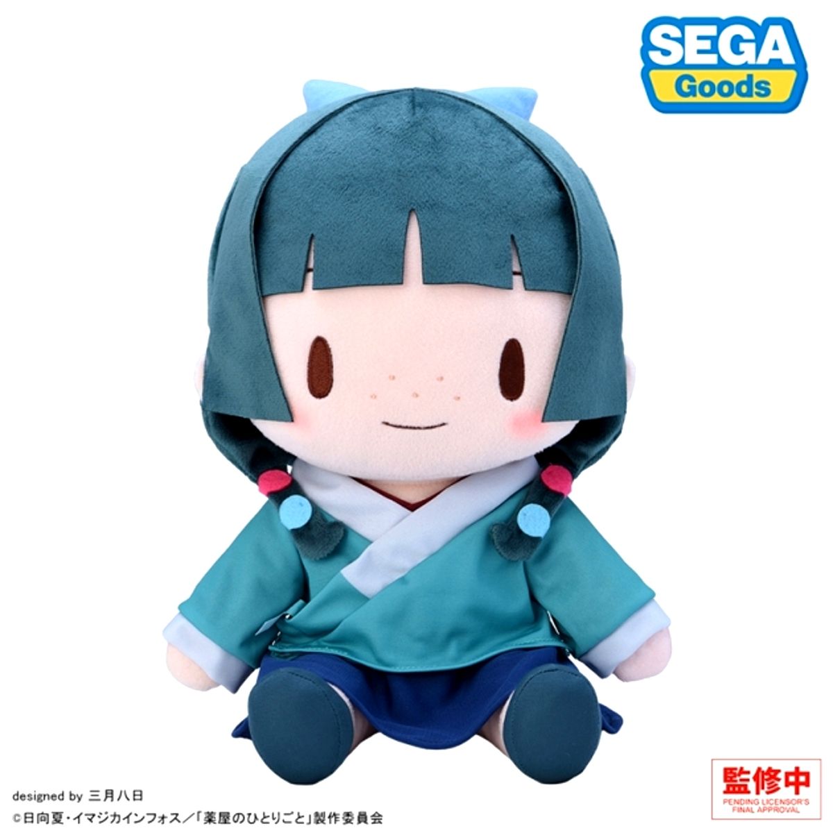 Anime The Apothecary Diaries Maomao Fuwapuchi Plush Toys (L) Goods - Plush Toys [NEW]