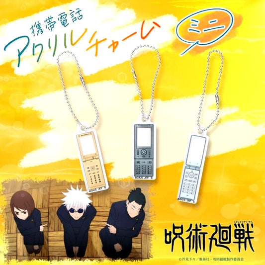 Jujutsu Kaisen ~ Kaigyoku Gyokusetsu ~ Mobile Phone Acrylic Charm Mini Goods - Charm [NEW]