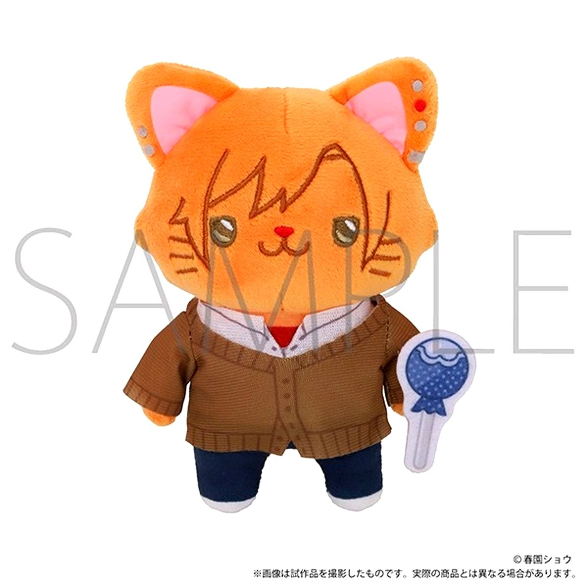 Sasaki and Miyano withCAT Plush Keychain with Eye Mask Plus/ Shumei Sasaki Goods - Keychain [NEW]