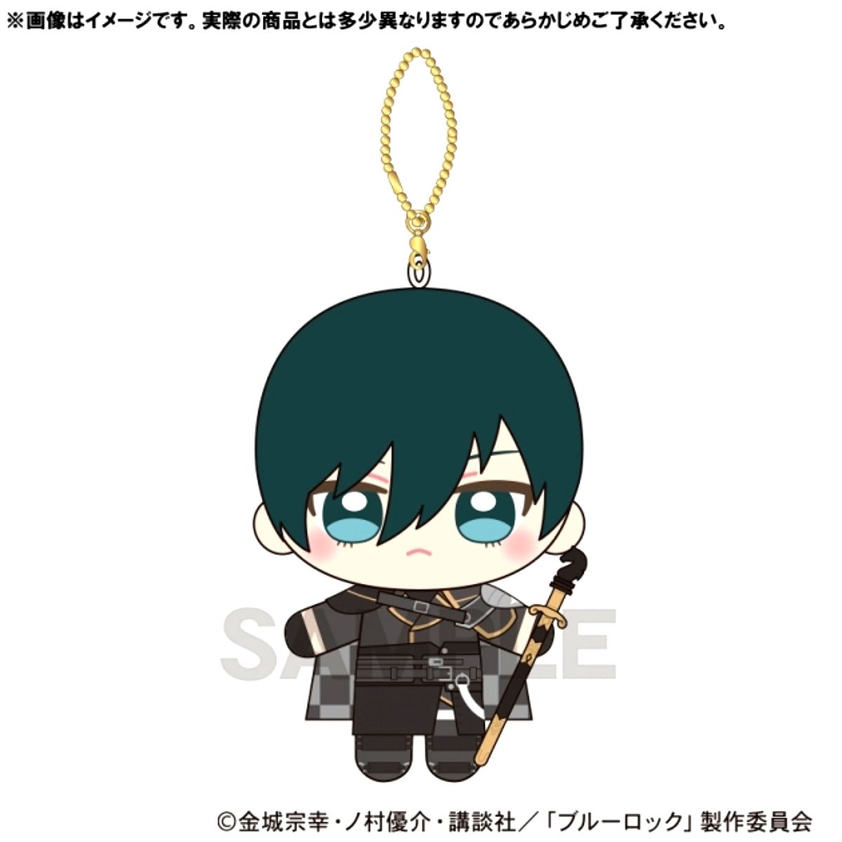 Blue Lock Plush Keychain Rin Itoshi Chess Goods - Keychain [NEW]