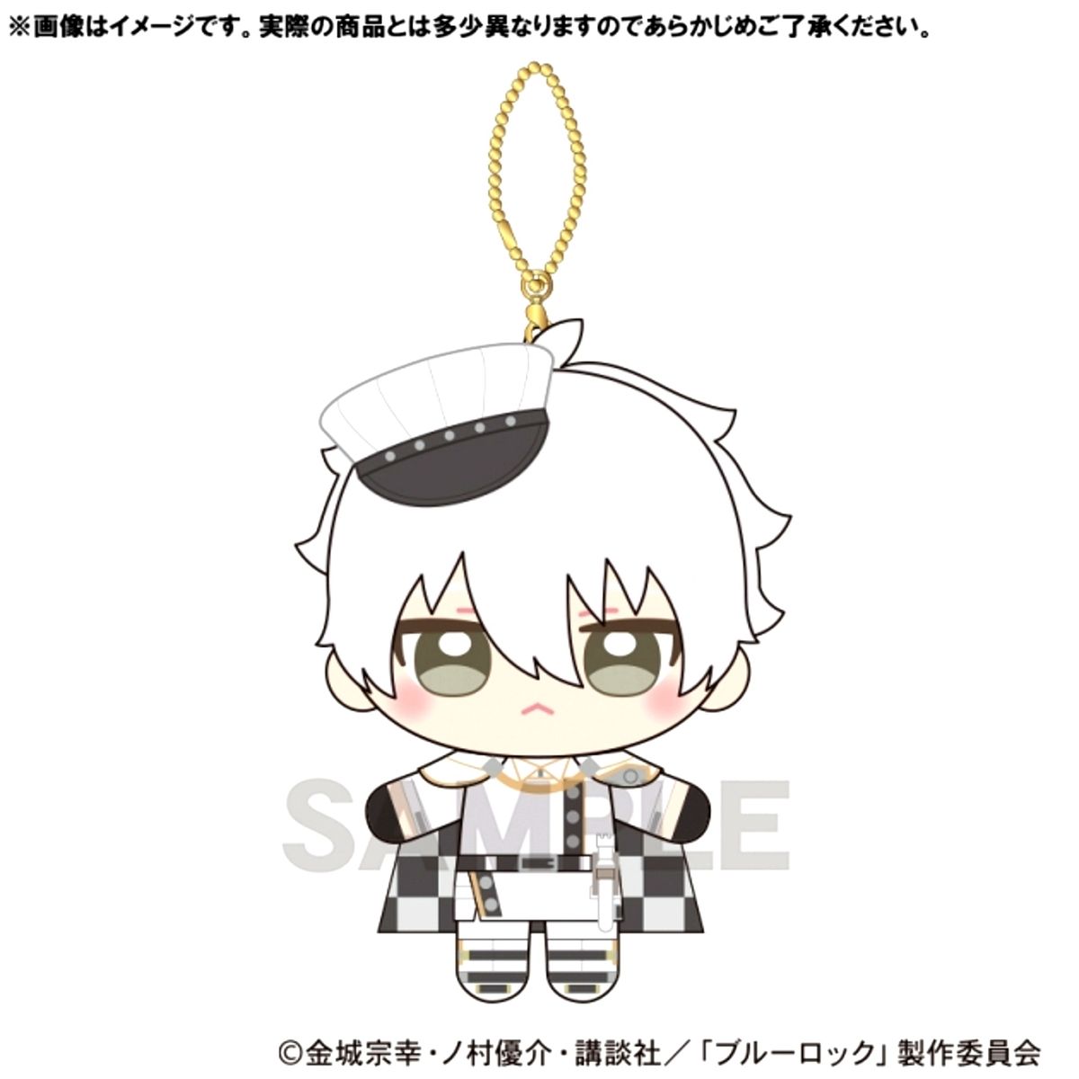 Blue Lock Plush Keychain Seishiro Nagi Chess Goods - Keychain [NEW]