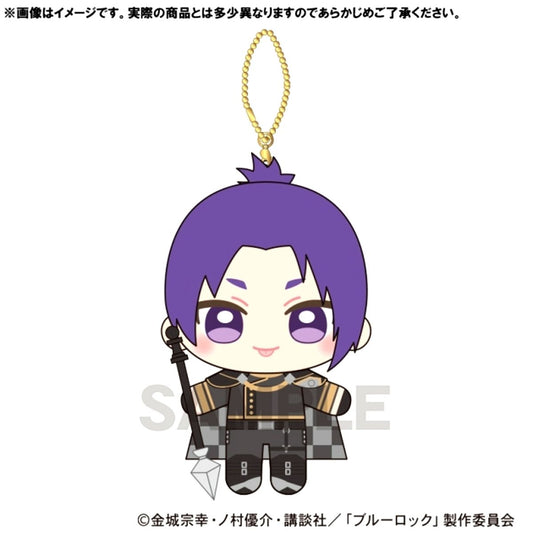 Blue Lock Plush Keychain Reo Mikage Chess Goods - Keychain [NEW]