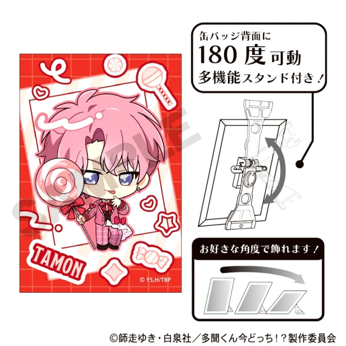 Tamon's B-Side Art Button Tamon Fukuhara (A) Candy Goods - Badge [NEW]