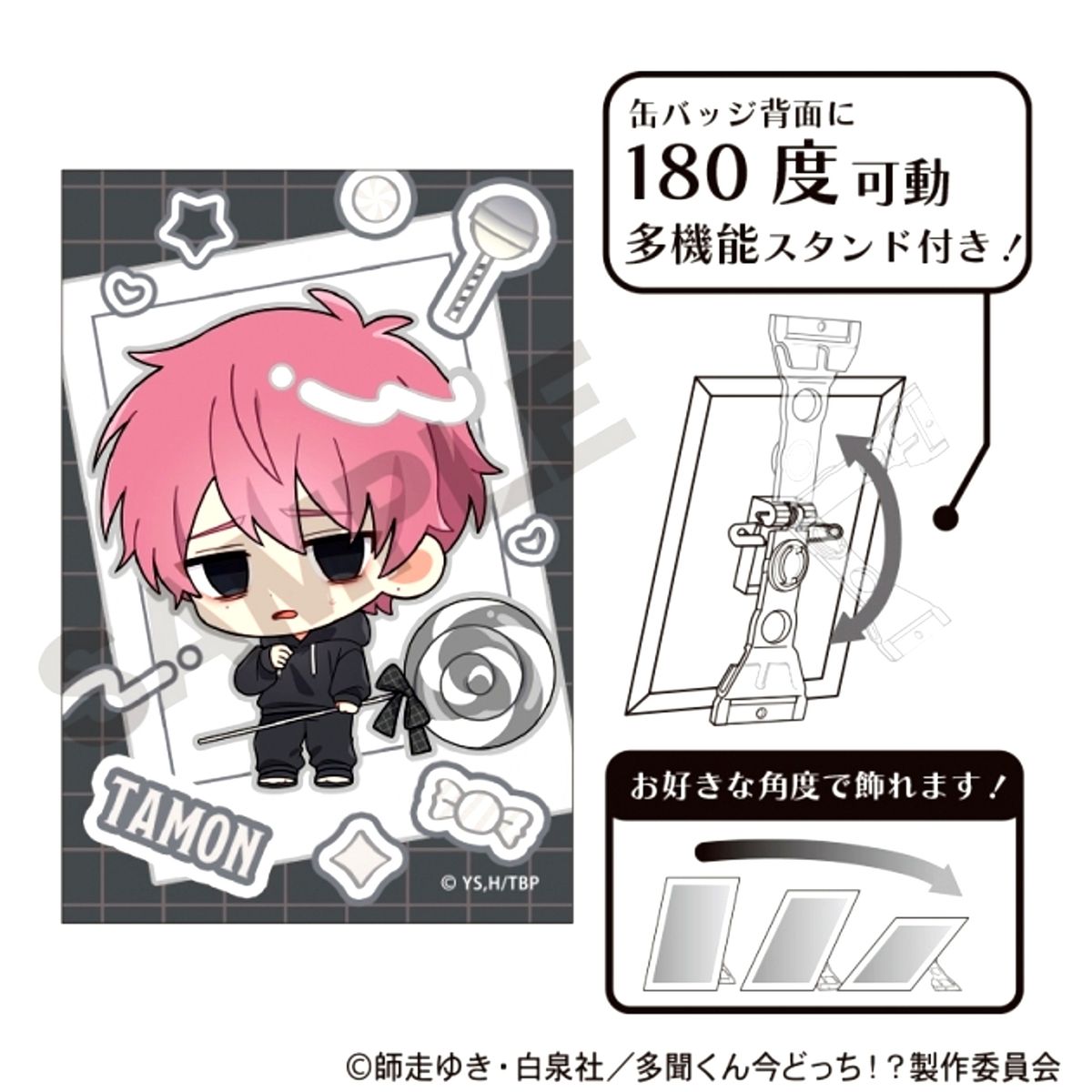 Tamon's B-Side Art Button Tamon Fukuhara (B) Candy Goods - Badge [NEW]