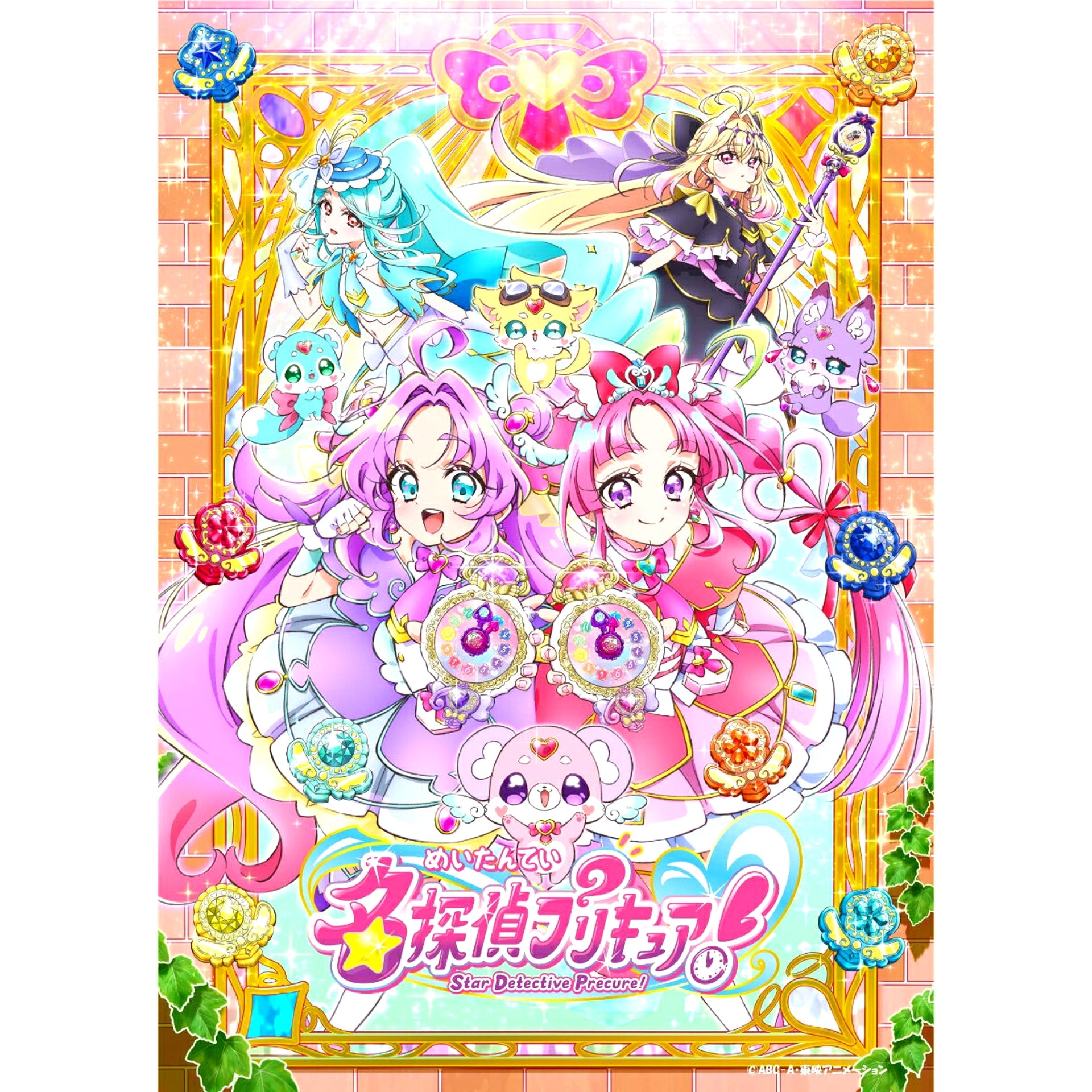 Star Detective Precure! vol.3 Blu-ray [NEW]