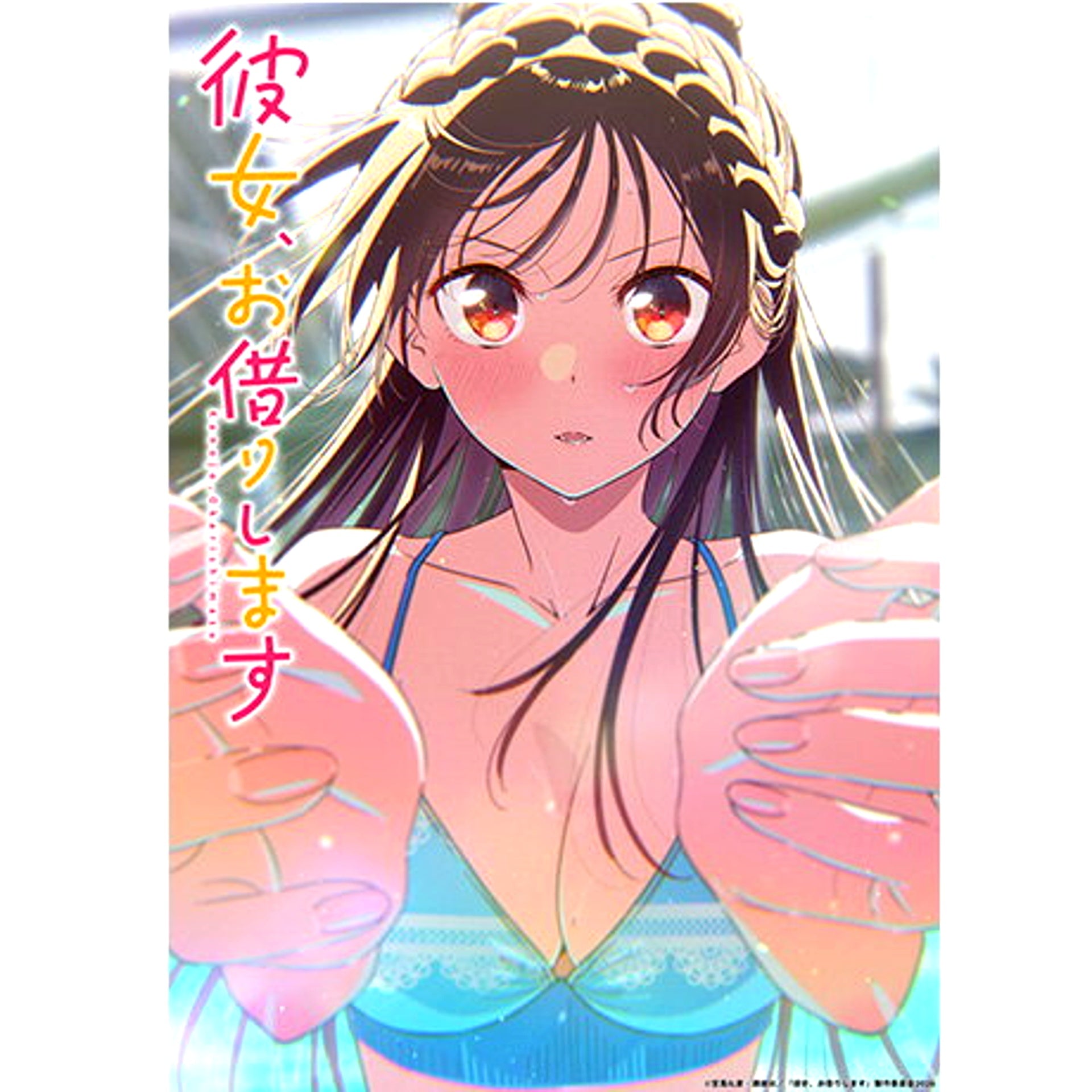 TV Anime Rent-a-Girlfriend Season 5 Blu-ray Vol.2 [NEW]