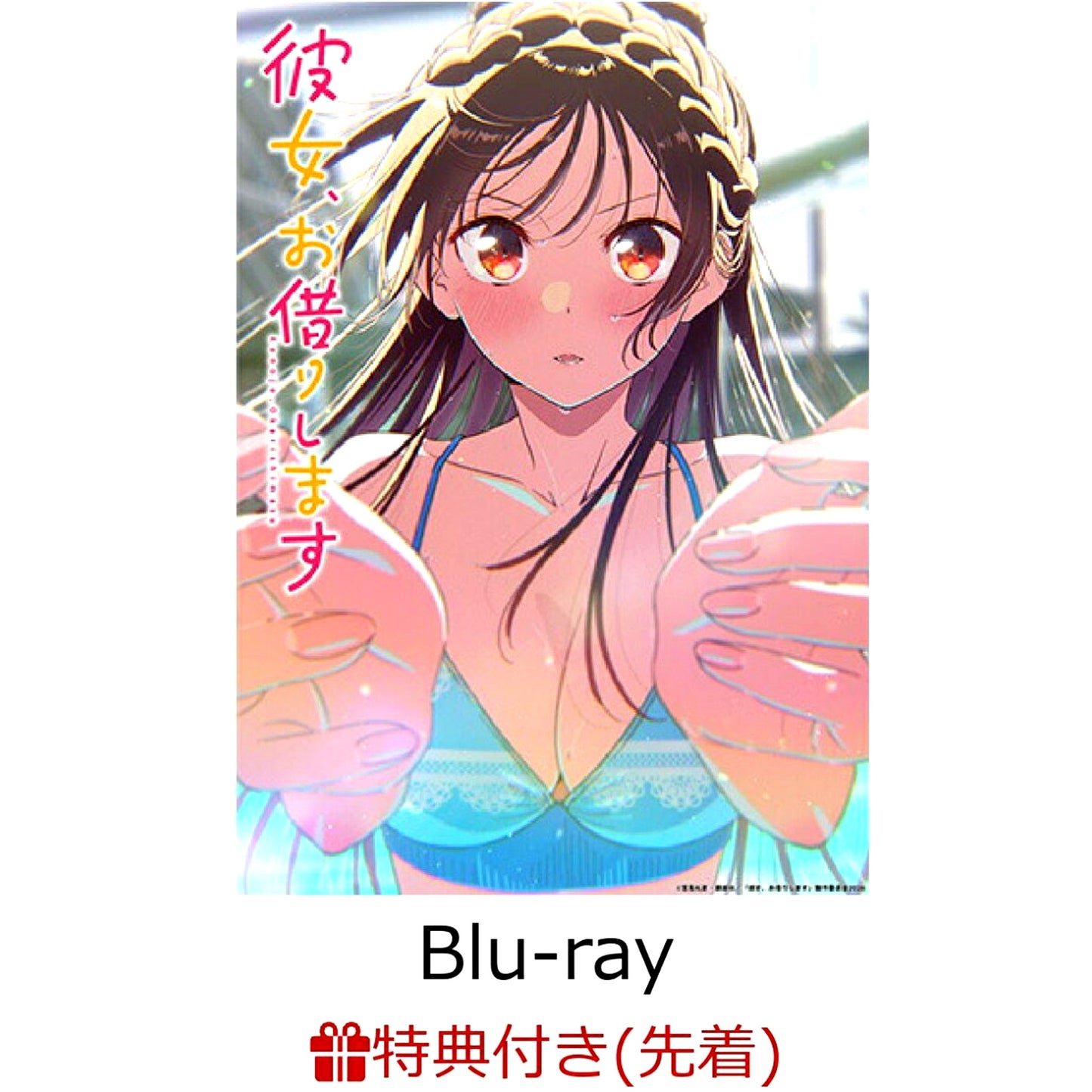 TV Anime Rent-a-Girlfriend Season 5 Blu-ray Vol.2 with Rakuten Books Complete-Set & First-Press Bonus [NEW]