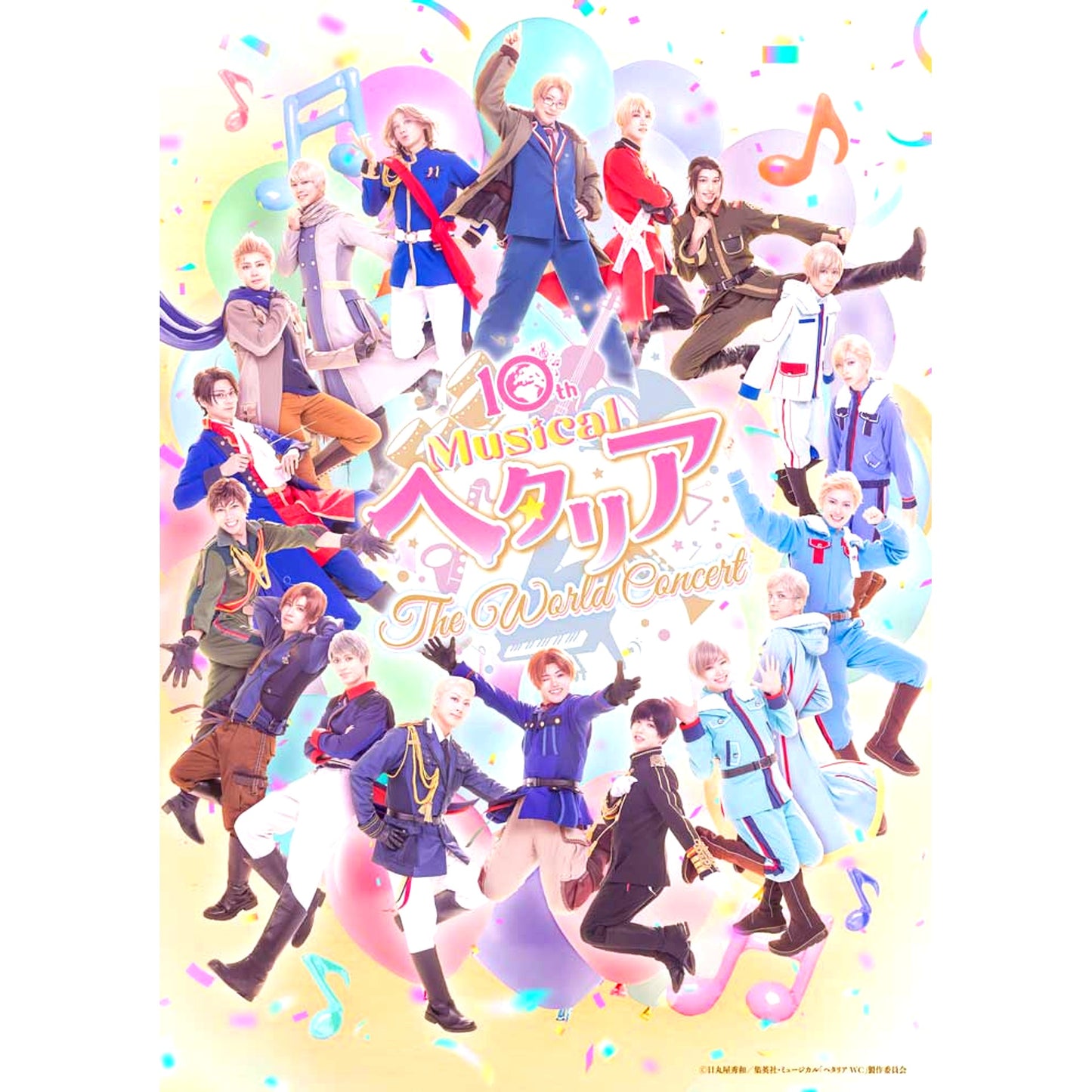 Musical Hetalia -The World Concert- Blu-ray [NEW]