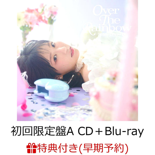 OVER THE RAINBOW (First Press Limited A CD+Blu-ray) with Rakuten Books First-Press & Early Reservation Bonus [NEW]