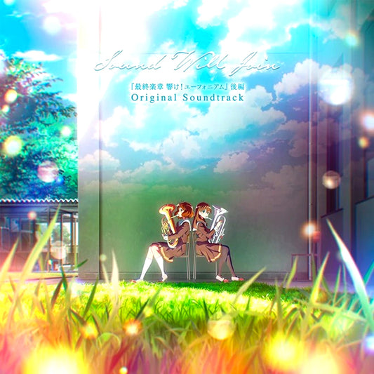 Sound! Euphonium: The Final Movie Part 2 Original Soundtrack (Title TBA) First Limited Edition with Rakuten Books & First-Press Bonus [NEW]