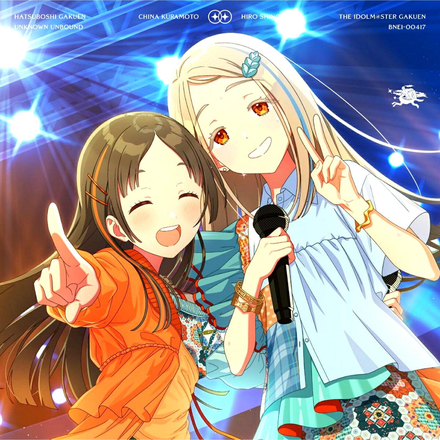 Hatsuboshi Gakuen Duet Song Collection Michinaru Hirogaru with Rakuten Books First-Press Bonus [NEW]