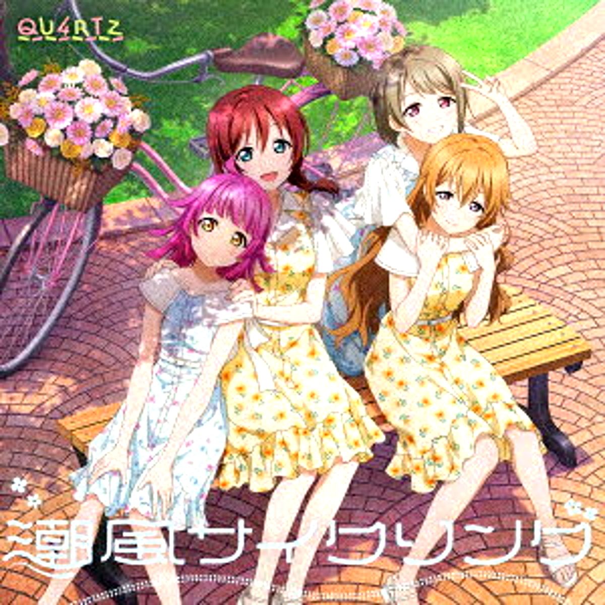 QU4RTZ 4th Single (Title TBA) with Rakuten Books First-Press Bonus [NEW]