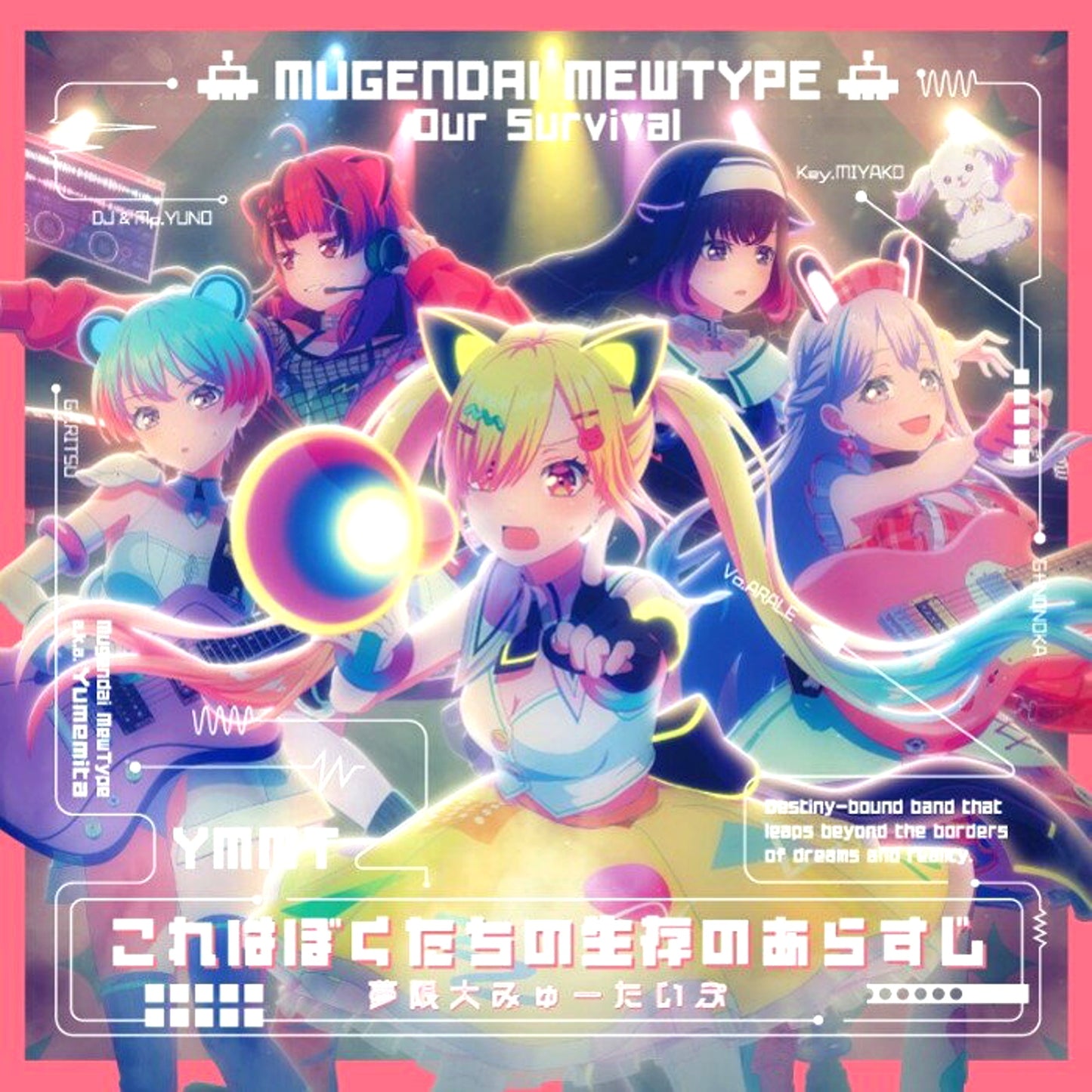 Mugendai Mewtype Kore wa Bokutachi no Seizon no Arasuji Limited Edition with Blu-ray (BanG Dream!) [NEW]