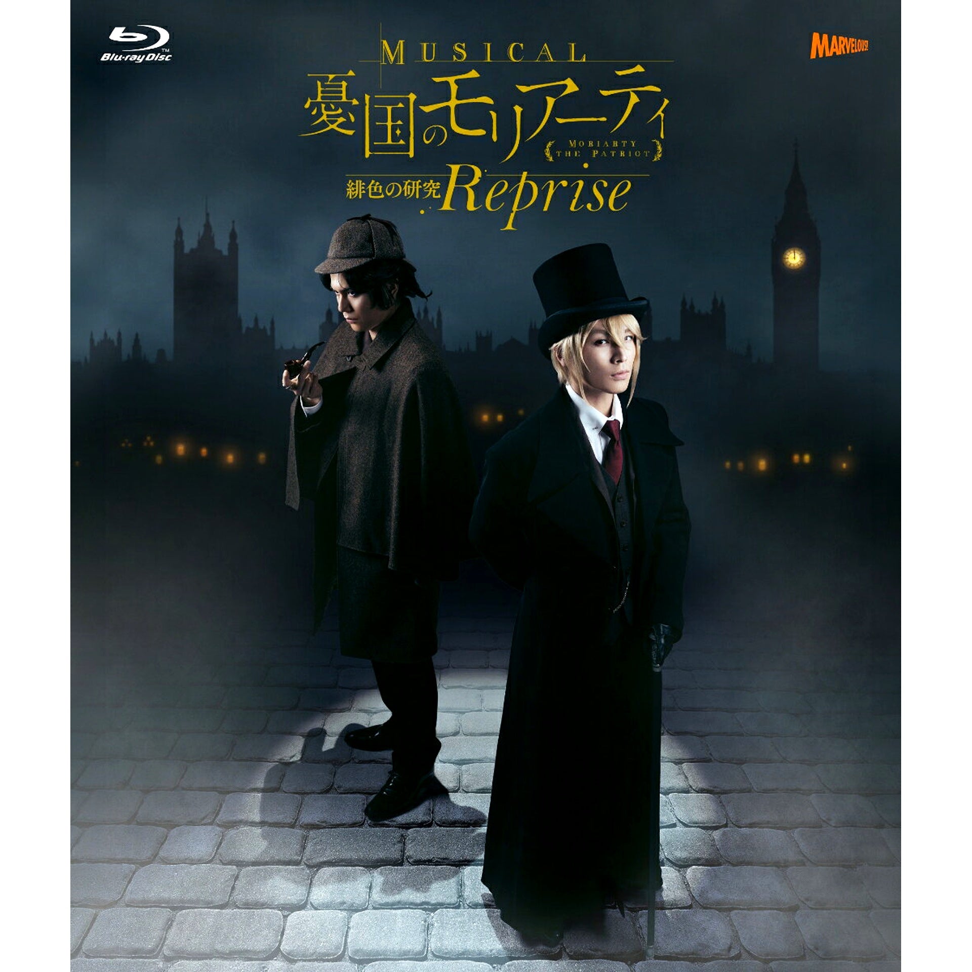 Musical Moriarty the Patriot A Study in Scarlet Reprise Blu-ray [NEW]