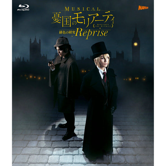 Musical Moriarty the Patriot A Study in Scarlet Reprise Blu-ray [NEW]