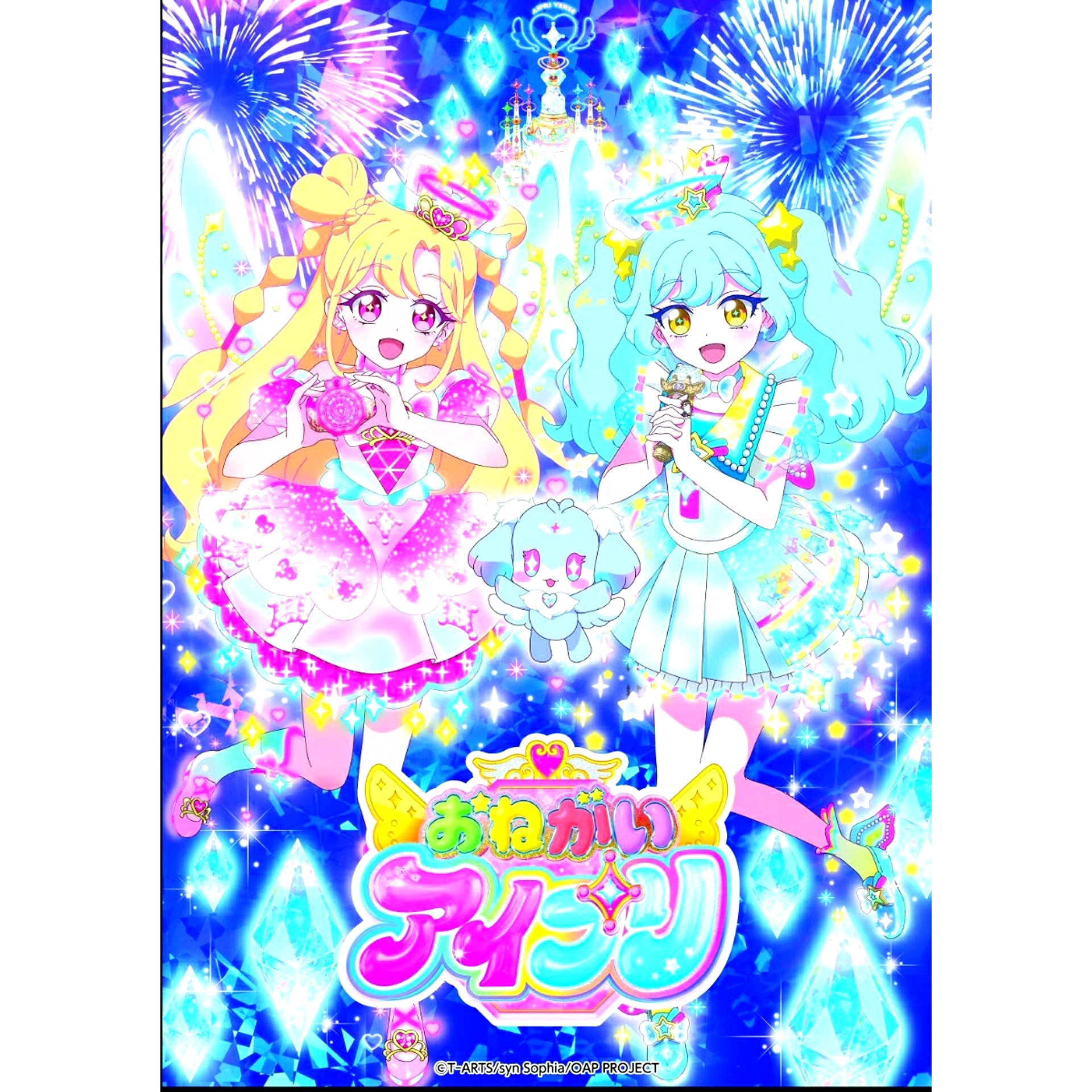 TV Anime Onegai AiPri Character Song Mini Album WISH IN SONG 02 with Rakuten Books First-Press Bonus [NEW]