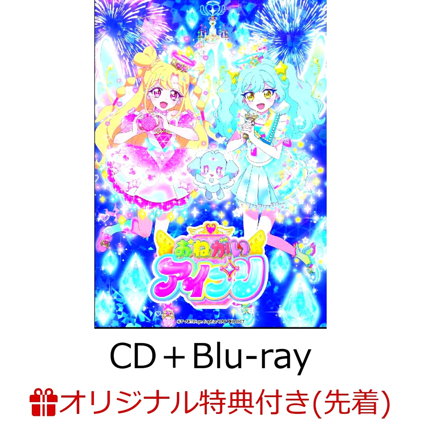 TV Anime Onegai AiPri Character Song Mini Album WISH IN SONG 02 DX CD+Blu-ray with Rakuten Books First-Press Bonus [NEW]