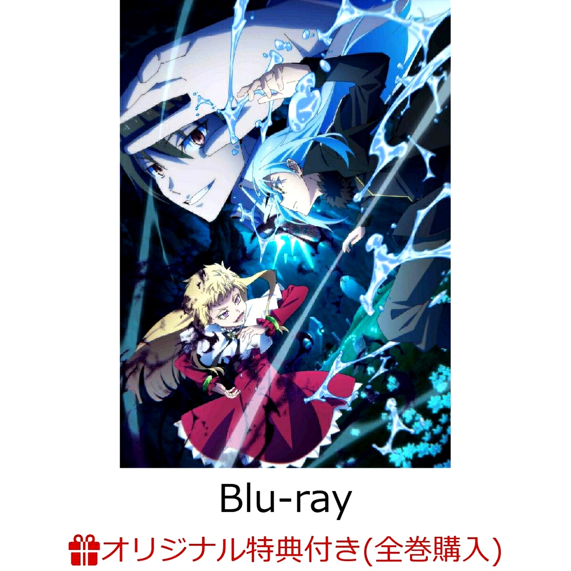 That Time I Got Reincarnated as a Slime 4th Period 4(Special Limited Edition) Blu-ray with Rakuten Books Complete-Set Bonus [NEW]