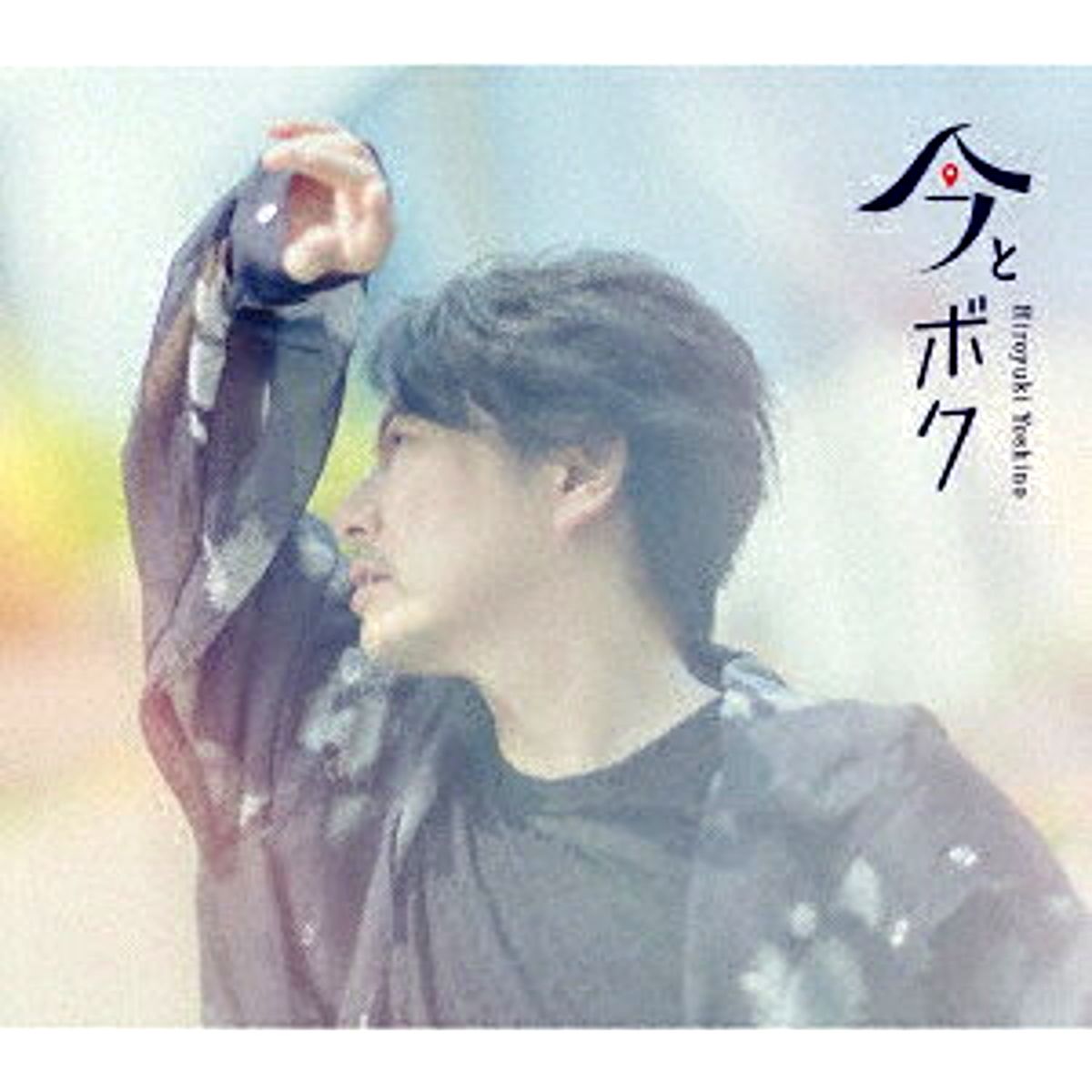 Hiroyuki Yoshino 6th Mini Album Deluxe Edition CD+Blu-ray [NEW]