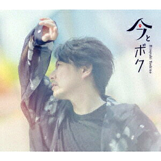Hiroyuki Yoshino 6th Mini Album Deluxe Edition CD+Blu-ray [NEW]