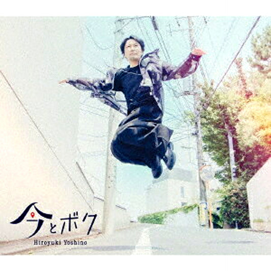 Hiroyuki Yoshino 6th Mini Album Regular Edition with Rakuten Books First-Press Bonus [NEW]