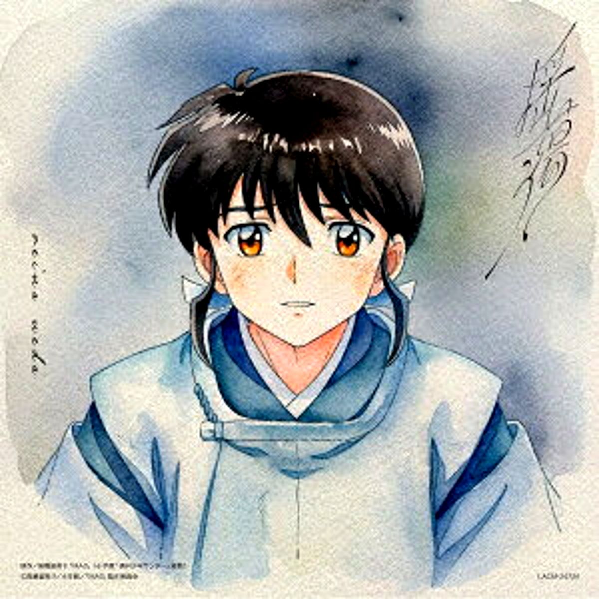 TV Anime MAO Part 2 Ending Theme Tayutau Regular Edition - Reina Ueda with Rakuten Books First-Press Bonus [NEW]