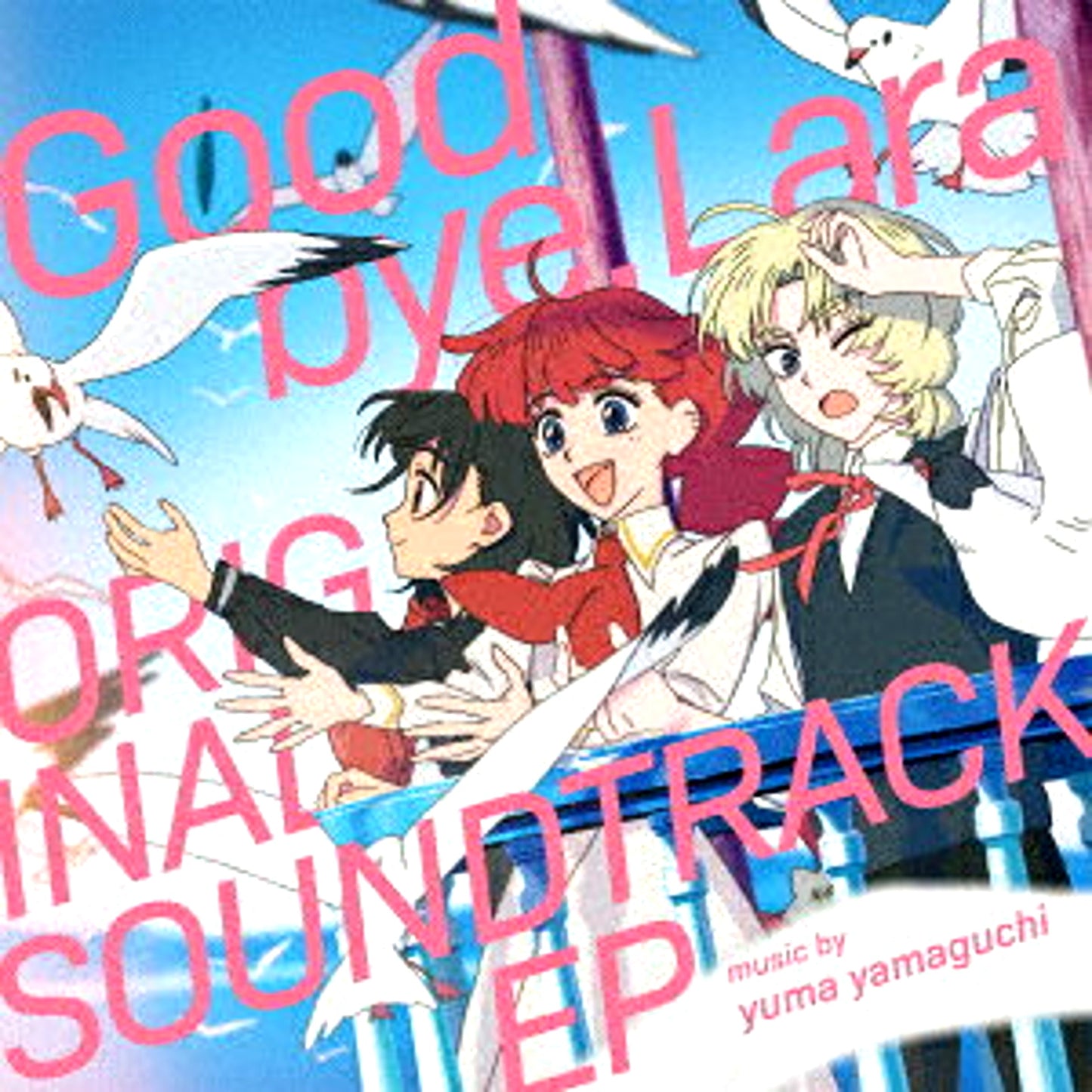 TV Anime Goodbye, Lara Original Soundtrack [NEW]