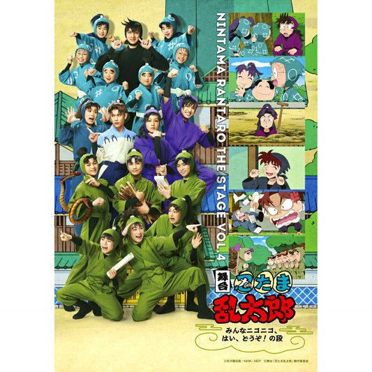 Stage Play Nintama Rantaro Minna Nikoniko, Hai, Douzo! no Dan Blu-ray [NEW]