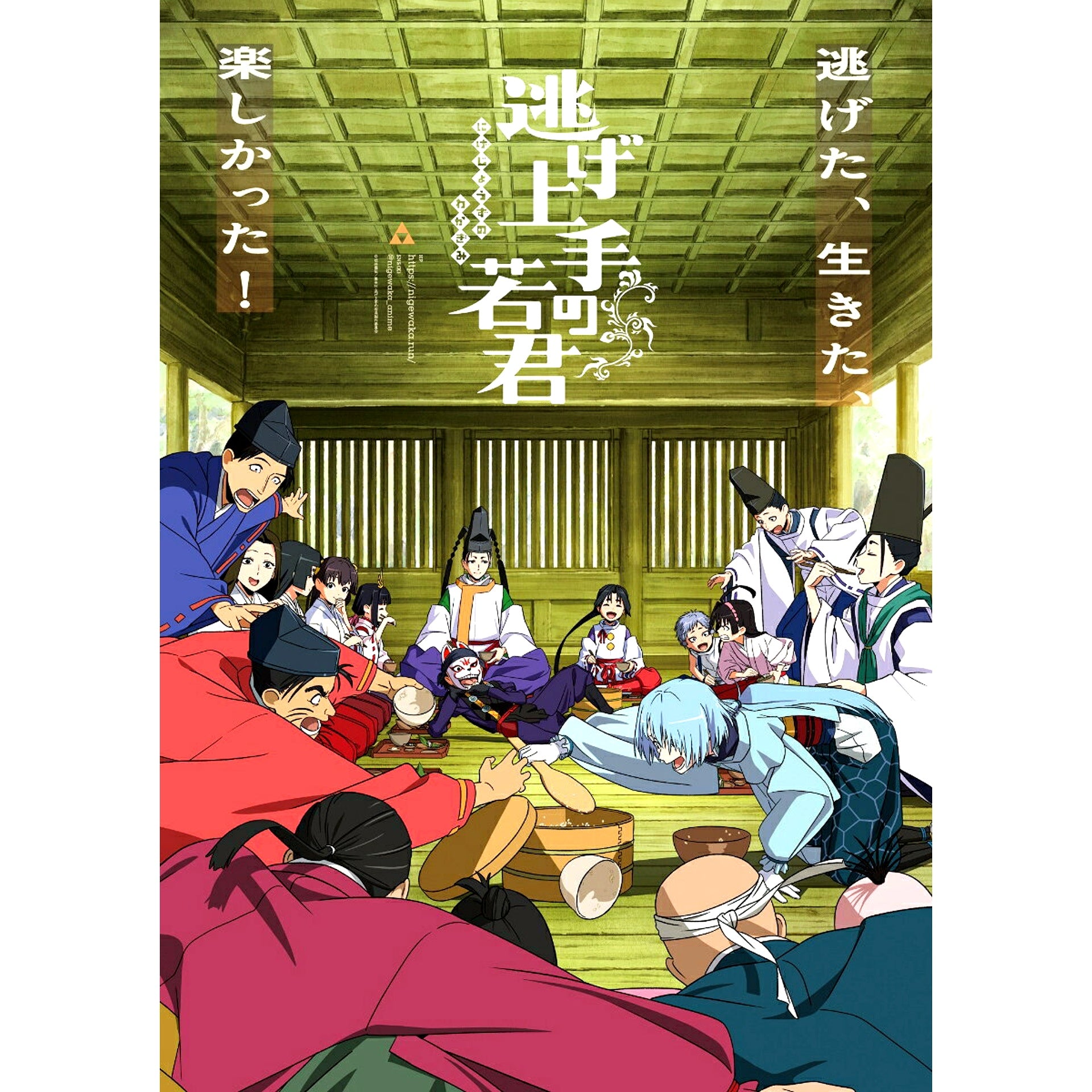 The Elusive Samurai 12 (Limited Edition) Blu-ray [NEW]