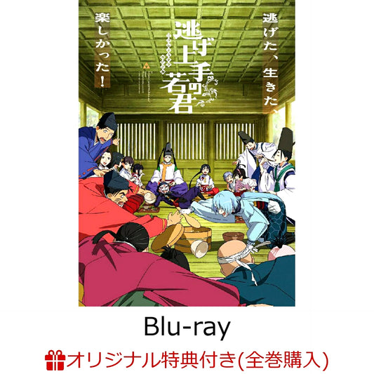 The Elusive Samurai 11 (Limited Edition) Blu-ray with Rakuten Books Complete-Set Bonus [NEW]
