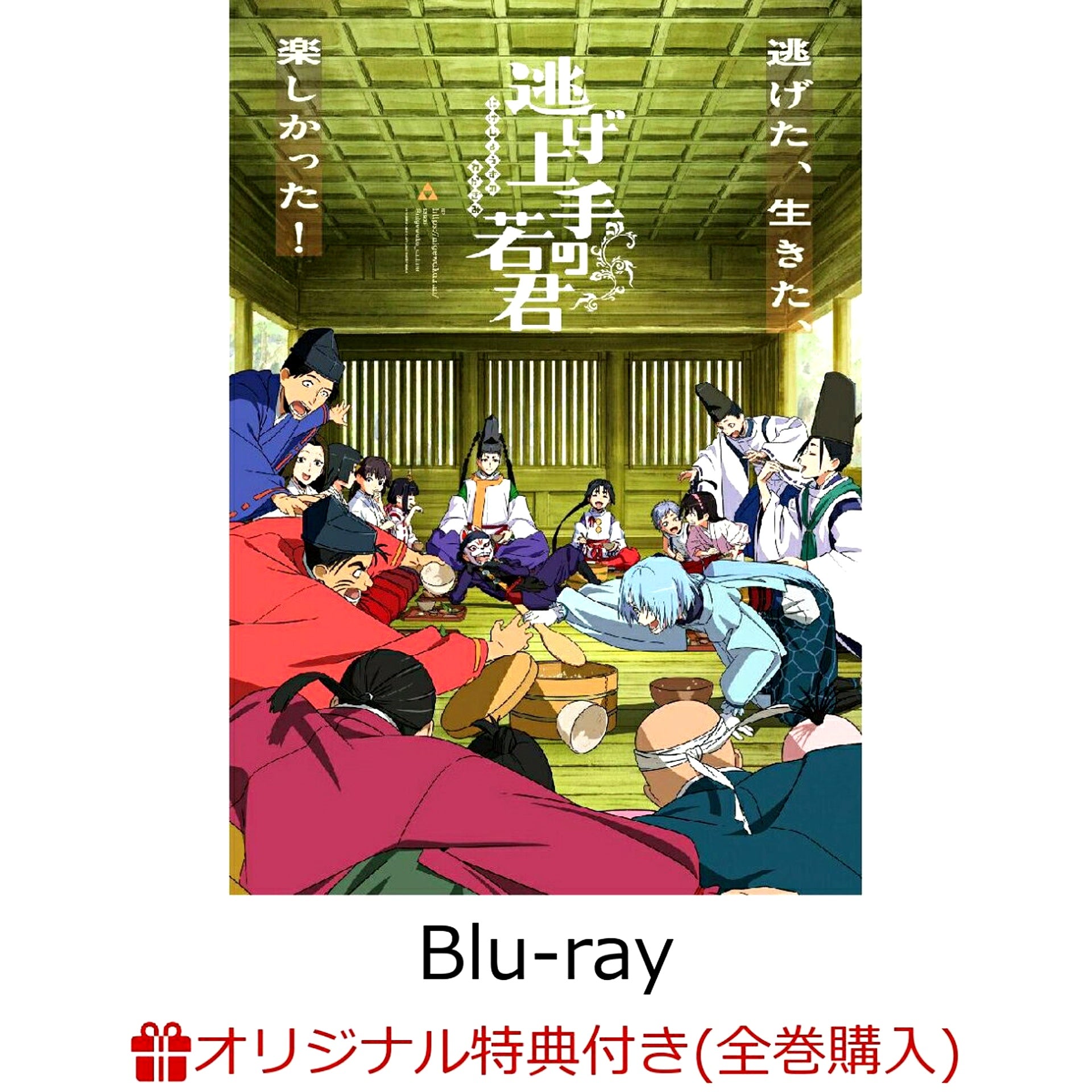 The Elusive Samurai 12 (Limited Edition) Blu-ray with Rakuten Books Complete-Set Bonus [NEW]