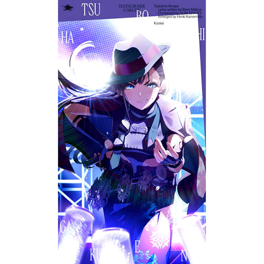 Kuraiai - Gakuen Idolmaster Tsubame Amaya 3rd Single CD with Rakuten Books First-Press Bonus Photo Card [NEW]