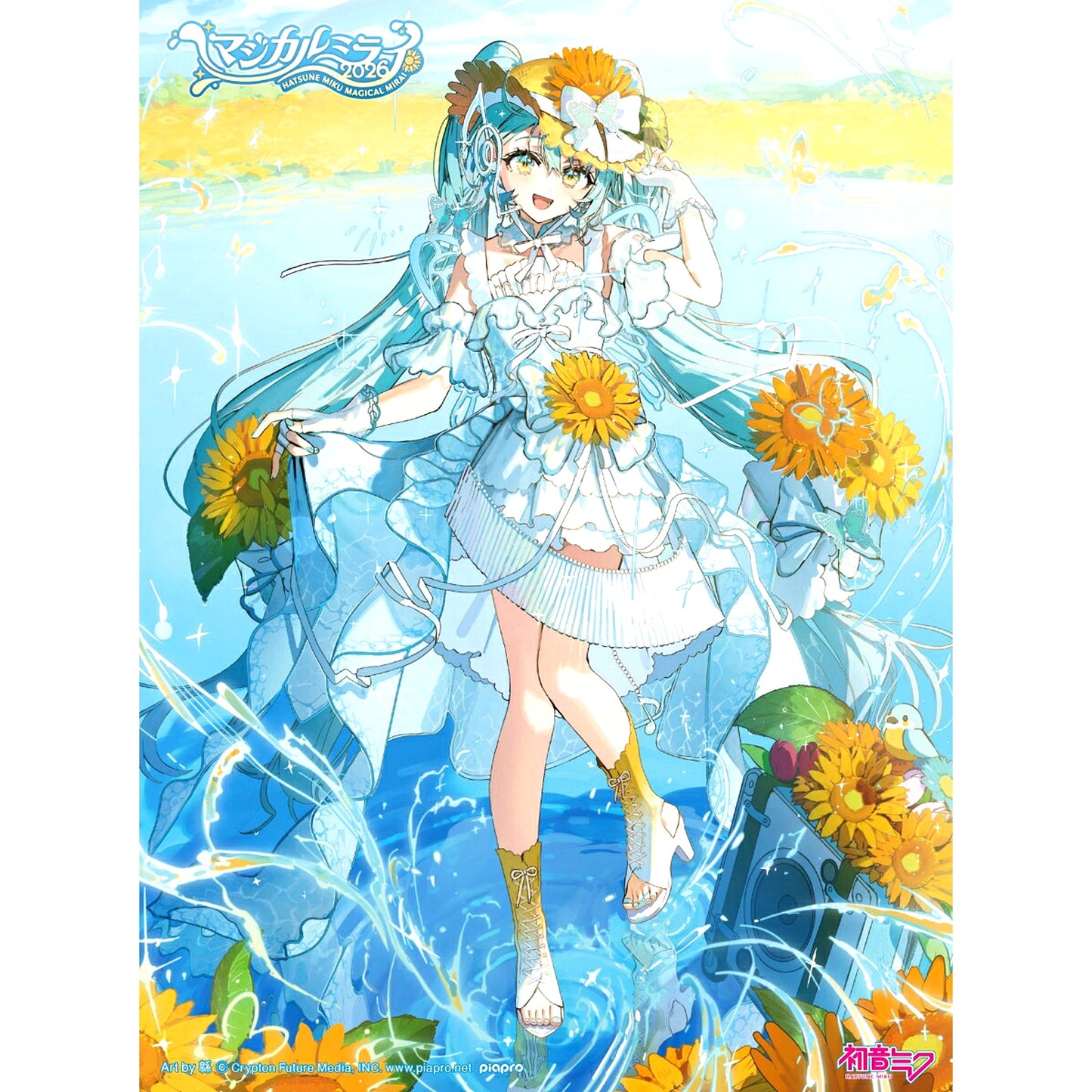 Hatsune Miku Magical Mirai 2026 (Blu-ray Limited Edition) [NEW]