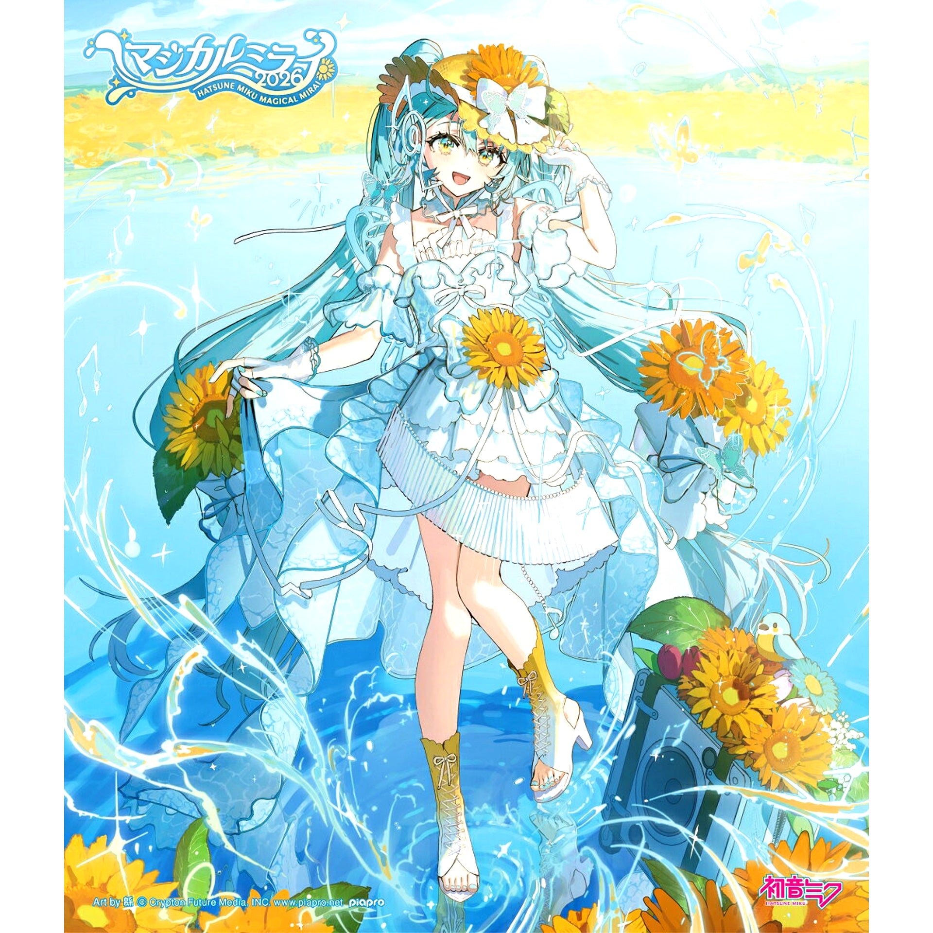 Hatsune Miku Magical Mirai 2026 (Blu-ray Regular Edition) [NEW]