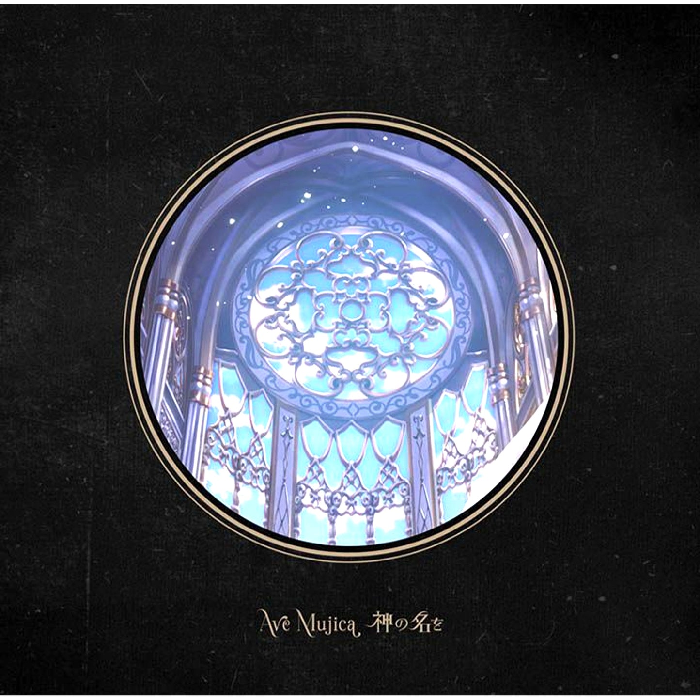 Ave Mujica Kami no Na wo Mini Album Production Limited Edition with Blu-ray [NEW]