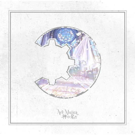 Ave Mujica Kami no Na wo Mini Album Regular Edition with Rakuten Books First-Press Bonus L-Size Bromide (Timoris ver.) + Ave Mujica LIVE TOUR 2026 Exitus -FINAL- Bonus CD (Timoris ver.) [NEW]