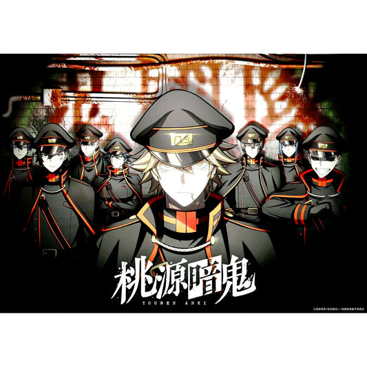 TV Anime Tougen Anki: Dark Demon of Paradise Nikko Kegon Falls Arc Vol. 5 Blu-ray [NEW]